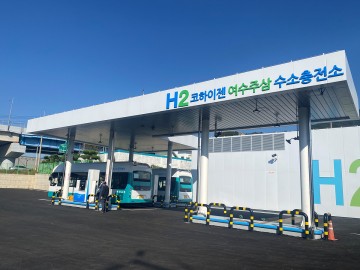 전남 최초 특수상용 수소 충전소, 여수시 세 번째 수소충전소