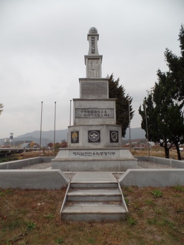 충북북부보훈지청, 4월의 현충시설 ‘증평군월남참전기념탑’