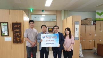 영덕지역자활센터, 복지기금 1백만원 기탁