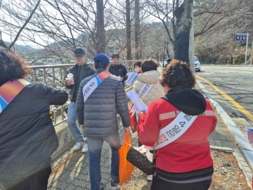 보문산서 산불 예방 캠페인…대전 중구 ‘안전점검의 날’ 실시