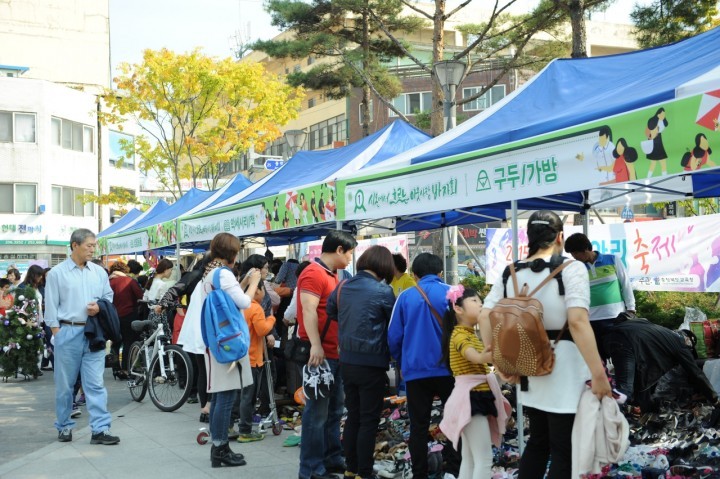 청주 이웃사랑 나눔 실천 최고봉은?