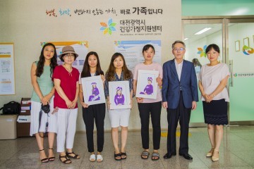 대전충남지방병무청, 아름다운 나눔 실천