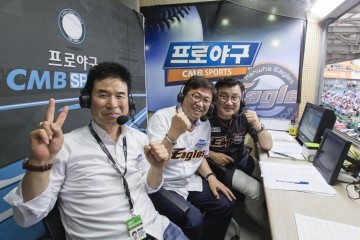 최교진 세종시교육감, 직원과 함께 즐기는 프로야구 관람!
