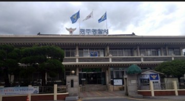 경주경찰서, 상습 음주운전자 차량 압수… "재범 강력 차단"