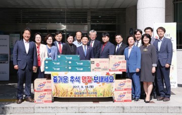 대전 서구의회, 추석맞이 사회복지시설 위문