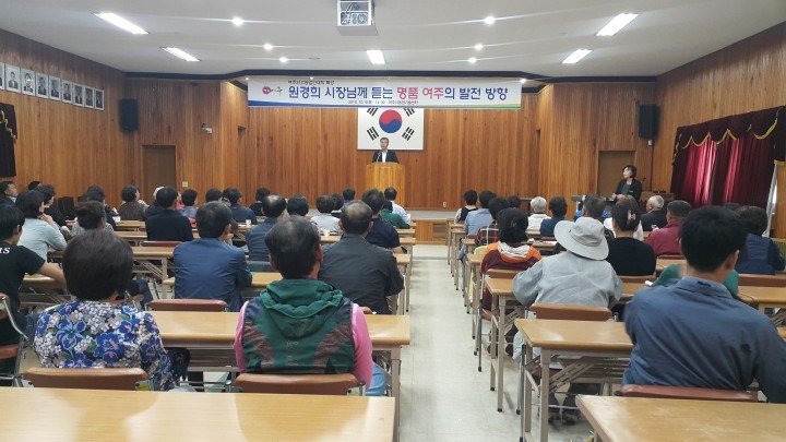 여주21C농업인대학 특강, 여주 농업인의 끝없는 배움과 도전! 