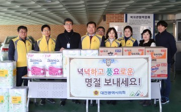 대전시의회 송대윤 의원, 설 명절 복지시설 위문