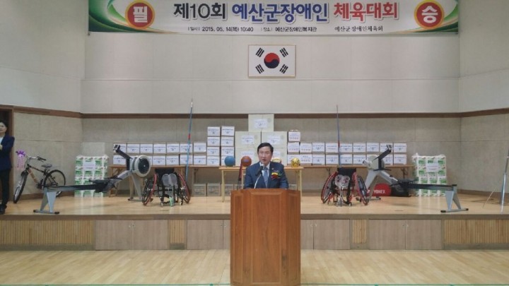 김기영 충남도의회 의장, 14일 예산군 장애인체전 선수단 격려
