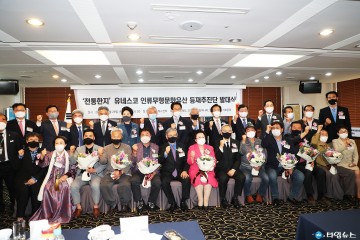 권영세 안동시장, 2021년 유네스코인류무형문화유산 등재추진단 발대식 축하