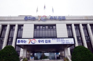 착한임대인 재산세 감면혜택 제공