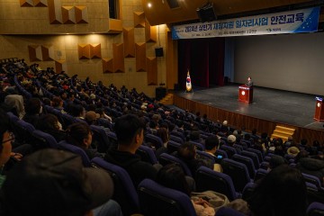 목포시, 2024년 상반기 재정지원 일자리사업 안전교육