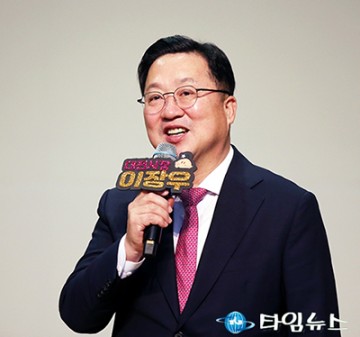 이장우 대전시장, 딸 결혼식 간소하게 진행…주요 인사들 참석