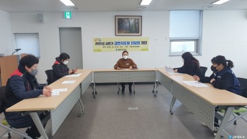 “담배 연기 없는 건강한 봉화군을 