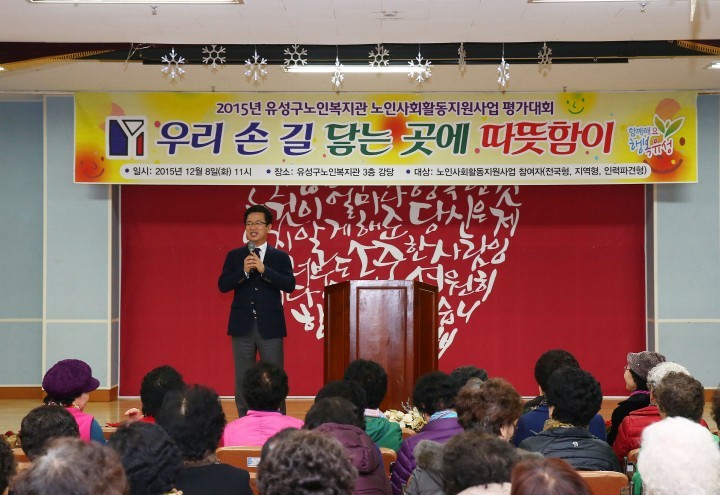 허태정 유성구청장, 공약목표 94.7% 달성으로 순항중