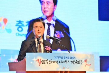 김태흠 충남지사, 국민·국익 최우선 가치로 나라 미래 열 것