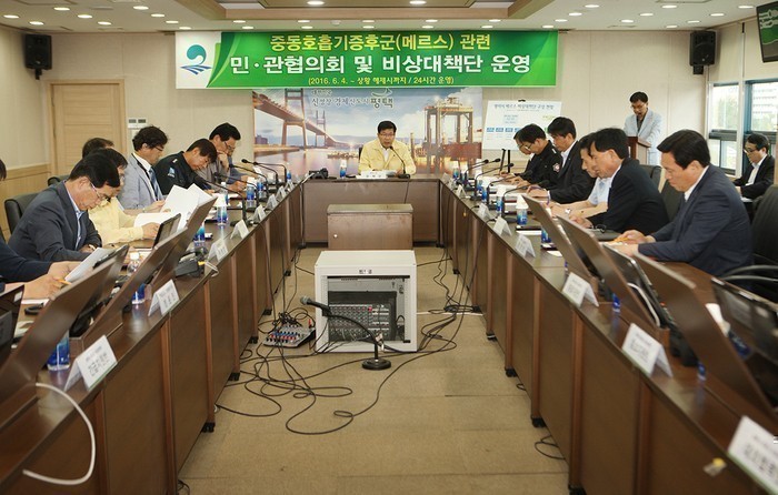 평택시 민관대책협 구성 메르스 확산 방지 시민안정 총력