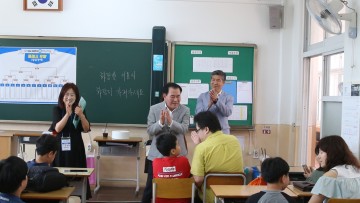 충남교육청, ‘2019 충남 장애학생 e페스티벌’ 개최