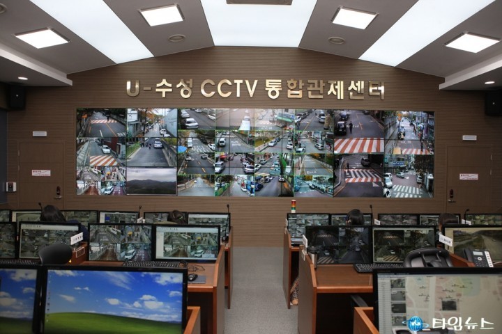 수성구 CCTV 통합관제센터, 안전지킴이 역할 톡톡
