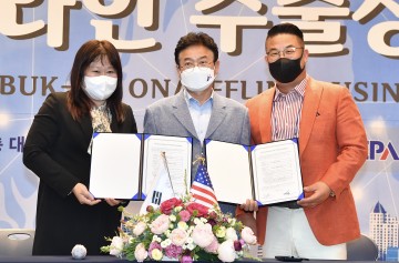 경북도 중소기업 해외 구매자와 상담 병행