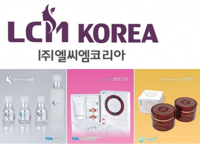 ㈜엘씨엠코리아, FDA·KFDA 승인 제품 출사표 ‘눈길’