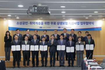 광주시, ‘소상공인 상생보험’ 무상 가입 지원 