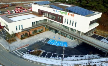 대전 동구, ‘아름다운복지관’ 20일 공식 개관