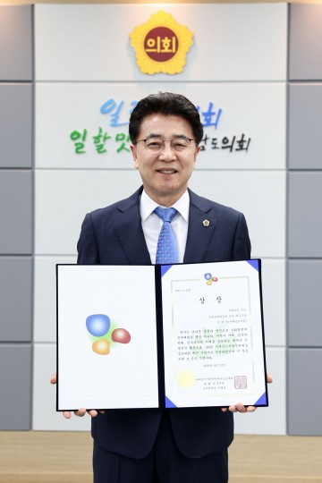 전남도의회 김태균 의장, 거버넌스지방정치대상 ‘최우수상’ 수상 