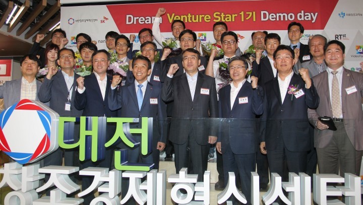 대전창조경제혁신센터, 입주기업 10개사 대박벤처를 향한 도약 준비완료!