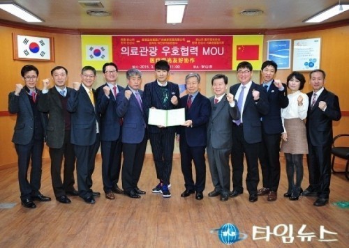 안산시, 중국 의료관광객 유치 위한 우호협력 MOU 체결