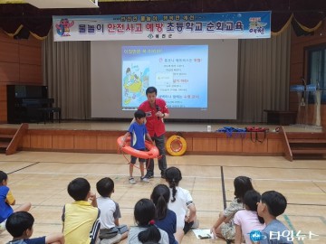 예천군  무각본 물놀이 안전 교육 실시