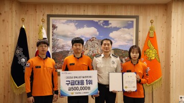 청송소방서 2023년 경북 소방기술경연대회 구급분야 ‘우승(1위)’