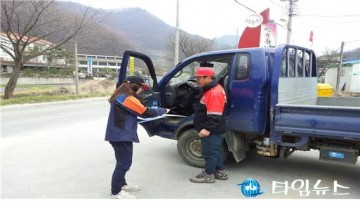 충북산림환경연구소, 봄철 산불방지활동 총력 대응