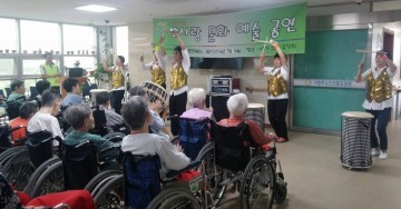 공연으로 ‘효’ 실천
