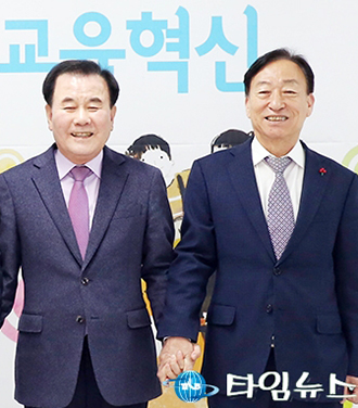설동호 대전시교육감·김지철 충남교육감 “대전·충남 행정통합 특별법, 교육자치 보장돼야”