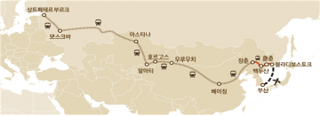 부산청년들, ‘유라시아 대장정’ 11,730km 여행 출발 