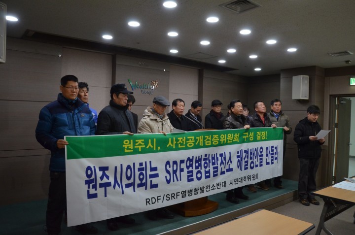 원주시의회, 출자금 3억원 결자해지하라