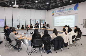 전남대, ‘5만 기행’ 두 번째 성과 보고회 열어
