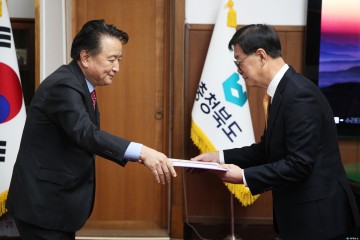 충청북도청소년종합진흥원, 제5대 김자중 원장 임용