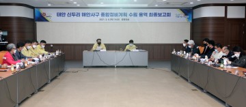 태안군, 신두리 해안사구 ‘종합 정비 나선다