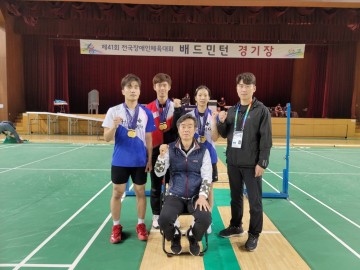 김천시청 배드민턴단 장애인전국체전 금빛 물들여