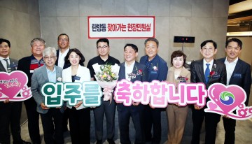 대전 서구, 둔산자이아이파크에 현장민원실 한 달간 운영