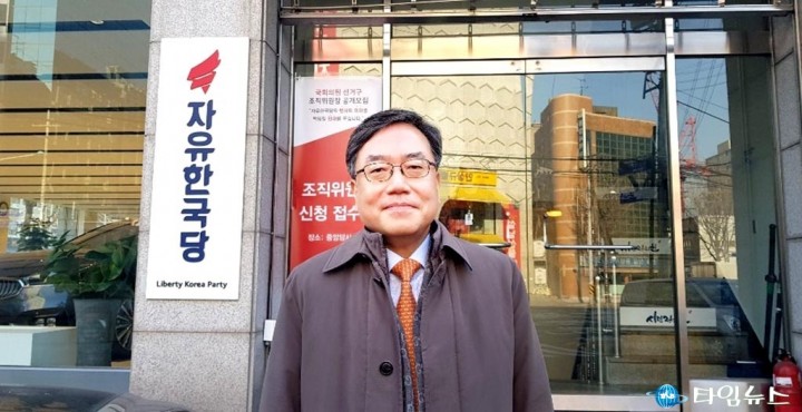 울주군,내년 총선은 시계제로…한국당 조직위원장에 서범수 전 경찰청장 