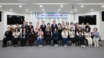 대전 유성구, ‘여성친화도시 주민참여단 성과보고회’ 개최…안심 귀갓길 조성 추진