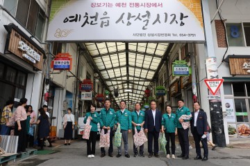 예천군의회, 추석맞이 전통시장 장보기 행사진행