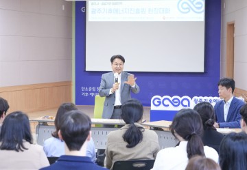 광주시, 기후에너지진흥원과 현장대화…도시텃밭‧태양광설비 현장 살펴