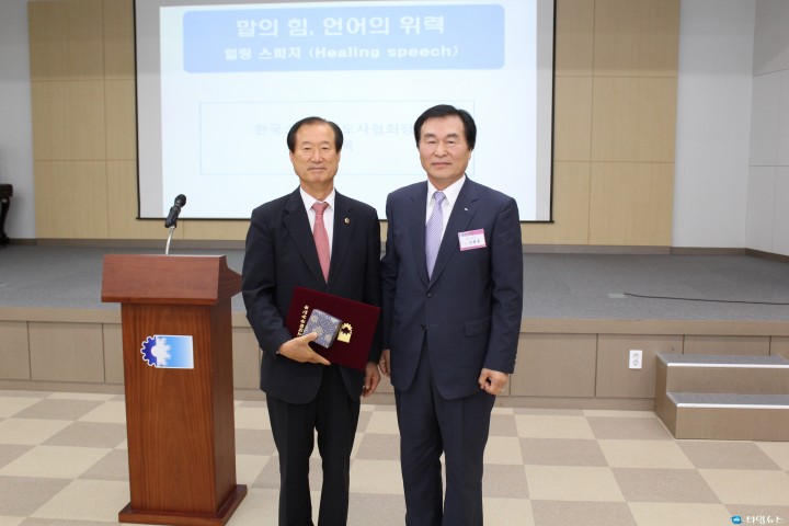  부천상공회의소,『한국스피치지도사협회 송미옥 회장 초청  제282회 조찬간담회』개최