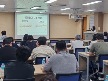 전남교육청, 서·논술형 평가로 학생 주도성 키운다 