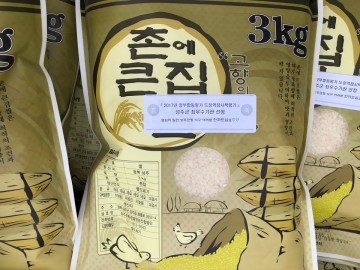  성주군청 공무원이 지역생산농산물 소비촉진에 앞장서