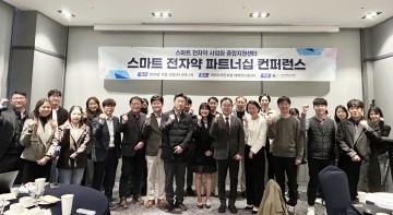 건양대병원, 스마트 전자약 컨퍼런스 성료…대전서 산업협력 확대