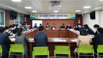 인·허가 행정혁신을 통한 ‘one-stop’ 민원 처리하는 영주시